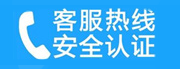 南海家用空调售后电话_家用空调售后维修中心